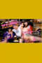 Screenshot_2021-07-02-06-53-24-379_com.psma.postermaker-200x300