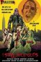 i-spill-your-guts-2012-18510-thumbnail-200x300