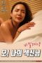 Secret-Agreement-Oh-My-Sexy-Girl-2021-Korean-Movie-720p-HDRip-Downloadd7a782be7da6b619-200x300