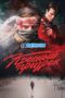 The.Red.Ghost.1XBET